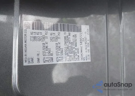 2019 Nissan Pathfinder Sl из США, поврежденный, VIN 5N1DR2MMXKC589555